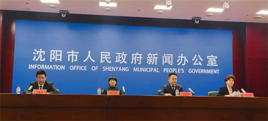 多个地区受疫情波及 沈阳市进入应急状态_fororder_发布会1