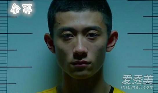 余罪第三季播出被取消了？余罪第三季或停播原因曝光