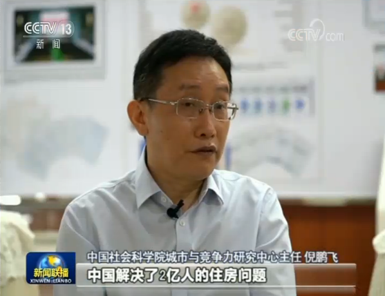 【在習近平新時代中國特色社會主義思想指引下——新時代 新作為 新篇章】住房保障圓了2億困難群眾“安居夢”