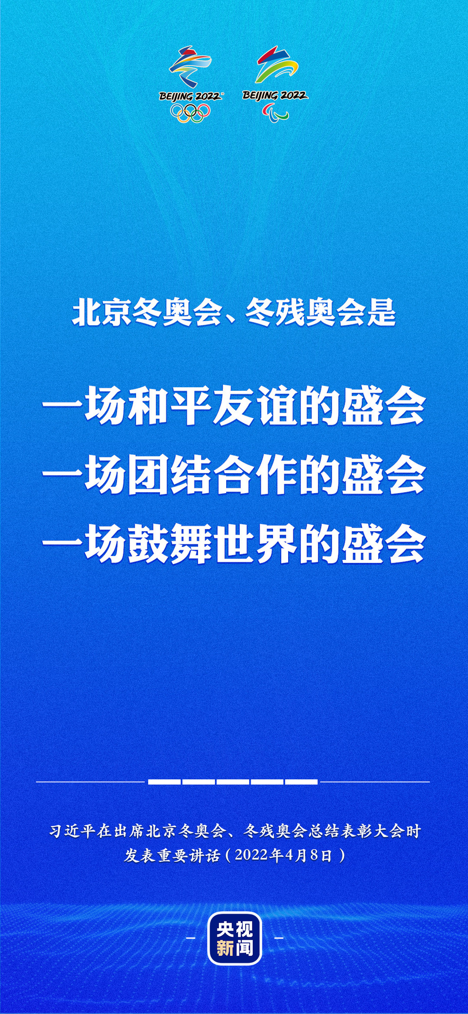 各国政府和人民,国际友好人士给予了大力支持,许多国家领导人,国际