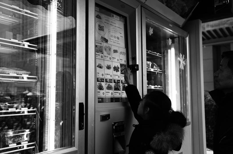 【今日看點+三秦大地 西安】(頁面標題)西安現24小時自助售菜機 刷臉或掃碼即可買菜 (內容頁標題)西安現24小時自助售菜機 刷臉或掃碼即可輕鬆買菜 【今日看點+三秦大地 西安】(頁面標題)西安現24小時自助售菜機 刷臉或掃碼即可買菜 (內容頁標題)西安現24小時自助售菜機 刷臉或掃碼即可輕鬆買菜