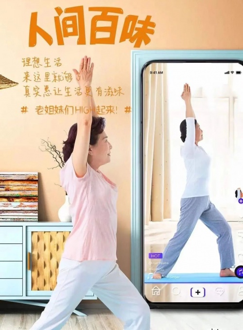 退休后生活新体验 圣同润享乐吧让您幸福感满满