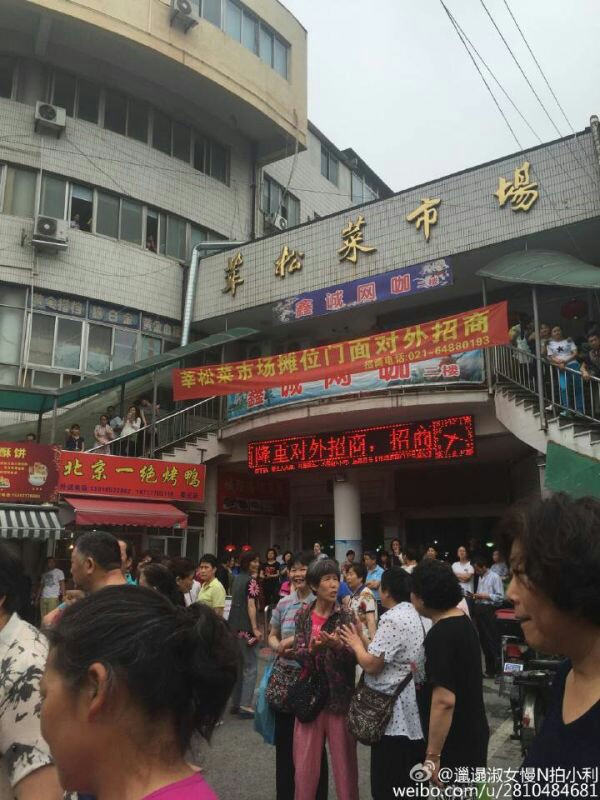 刘翔穿背心裤衩逛菜市场 大妈围观大爷示爱