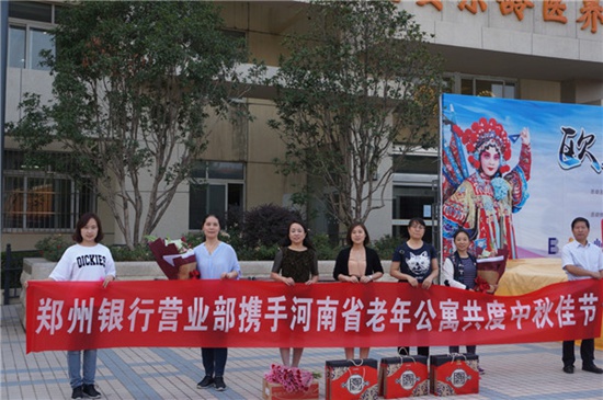 【銀行-文字列表】(頁面標題鄭州銀行再次總冠名助力鄭州更出彩)鄭州國際馬拉松十月開跑 鄭州銀行再次總冠名助力鄭州更出彩