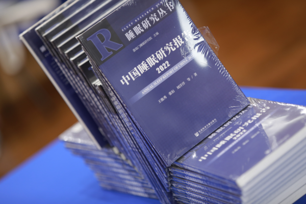 2022中国睡眠报告：64.75%的民众每天睡不到8小时