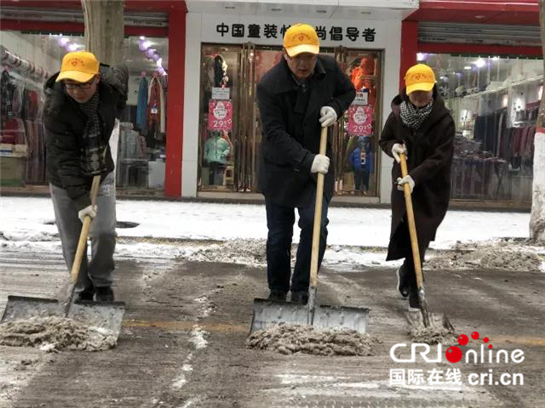 行动是最好的融雪剂 民心大考永远在路上