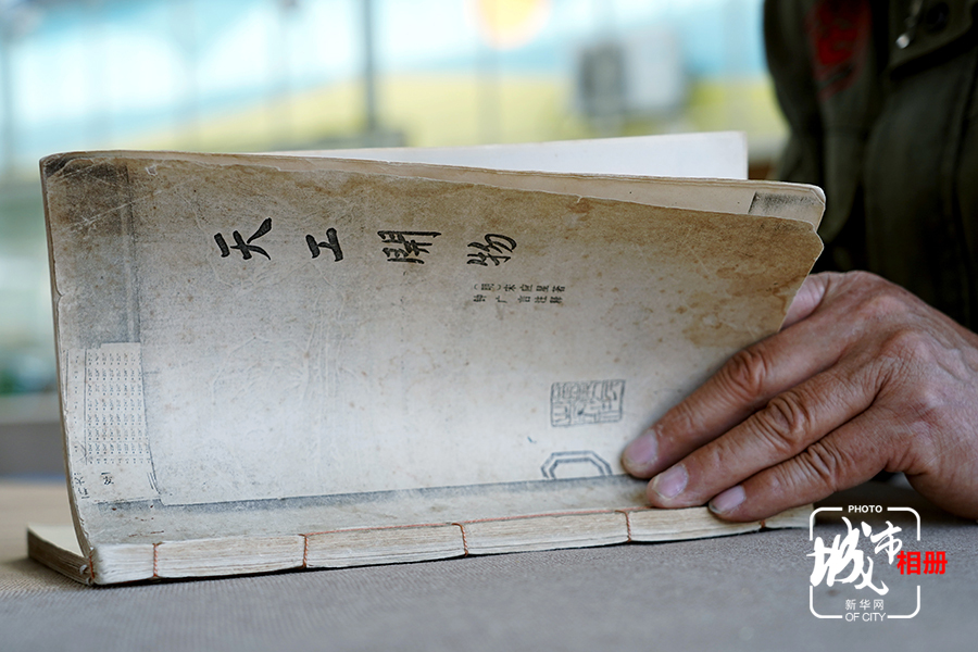 【城市遠洋】重慶：七旬手藝人再現《天工開物》古科技