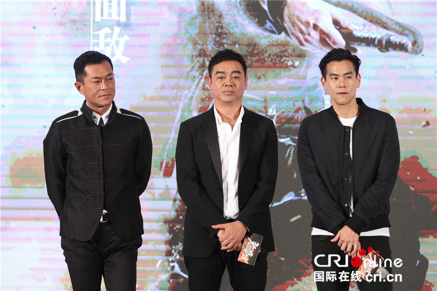 危城定档8月18日彭于晏刘青云古天乐三角关系复杂