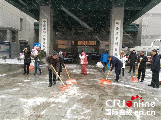 西安红会医院同心协力御冰雪 保障患者就诊无忧