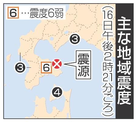 日本北海道发生里氏5.3级地震 核电站未现异常