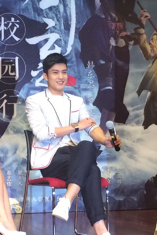 《云之凡》韩东君:感谢胡歌让我把仙剑传承下去