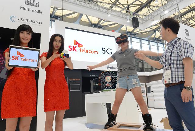 韩国政府公布“韩国ICT 2020”五年战略规划