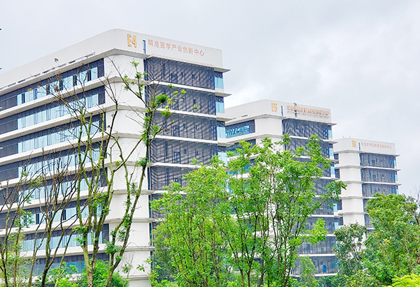 四川省首个国家级产业创新中心落户成都高新区_fororder_位于成都高新区的国家精准医学产业创新中心