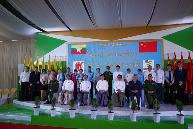 တ႐ုတ္-ျမန္မာ ပူးေပါင္းေဆာင္ရြက္သည့္ MYANCOPHARM ကိုဗစ္-၁၉ ကာကြယ္ေဆး တရားဝင္ စတင္ထုတ္လုပ္_fororder_DSC05379.JPG