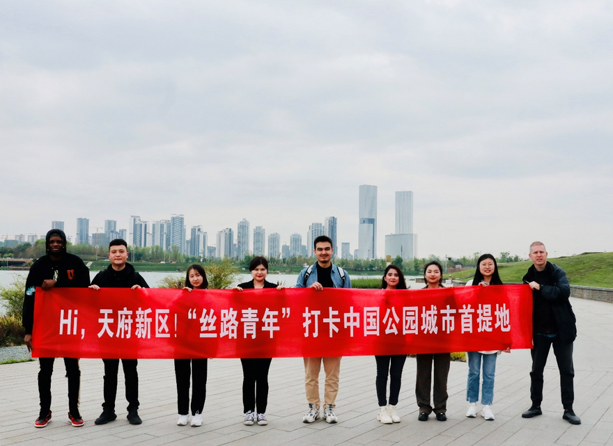 Hi, Tianfu New Area｜Silk Road Youths Ticked off the 'Park City' Concept's First Mentioned Place in China and Amazed at the Picturesque Scenery_fororder_新区1