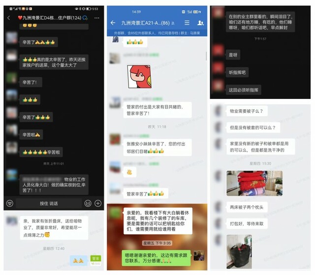 全力以赴！志愿者这些“疫”瞬间感动很多人
