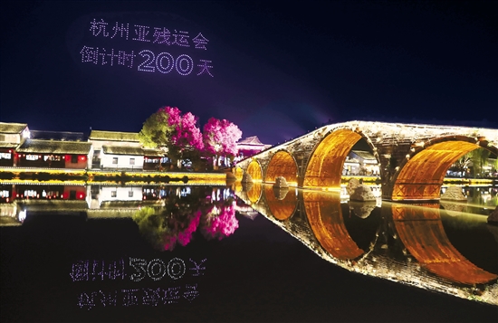 共梦想 同精彩_fororder_zjrb2022032400001v01b042