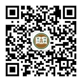 【教育頻道】2022高招進行時丨香港恒生大學：面向19個省市共開放150個招生名額  英語單項分數必須達到100分以上_fororder_6