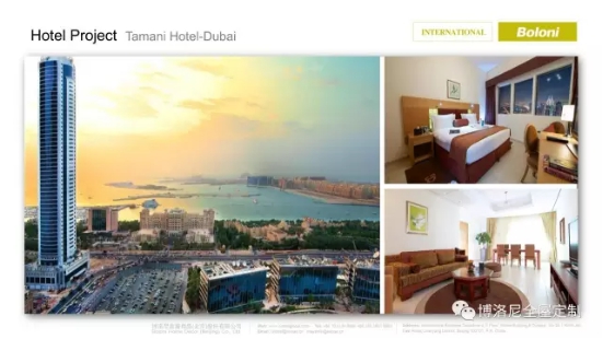博洛尼海外布局再添新 全屋定制战略获国际视野青睐