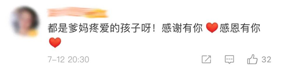 刷屏！连续抗洪16小时，这双脚太让人心疼→