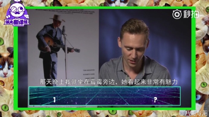 冥冥注定！抖森称与霉霉相恋看缘分