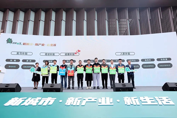 成都新津天府牧山数字新城创业街区开街_fororder_活动现场-供图-成都市新津区委宣传部