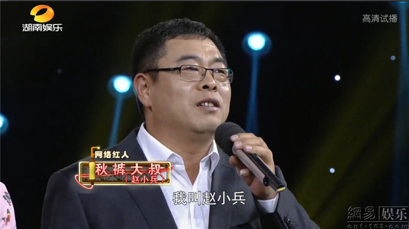 揭乡村网红歌手现状 秋裤大叔大衣哥上榜