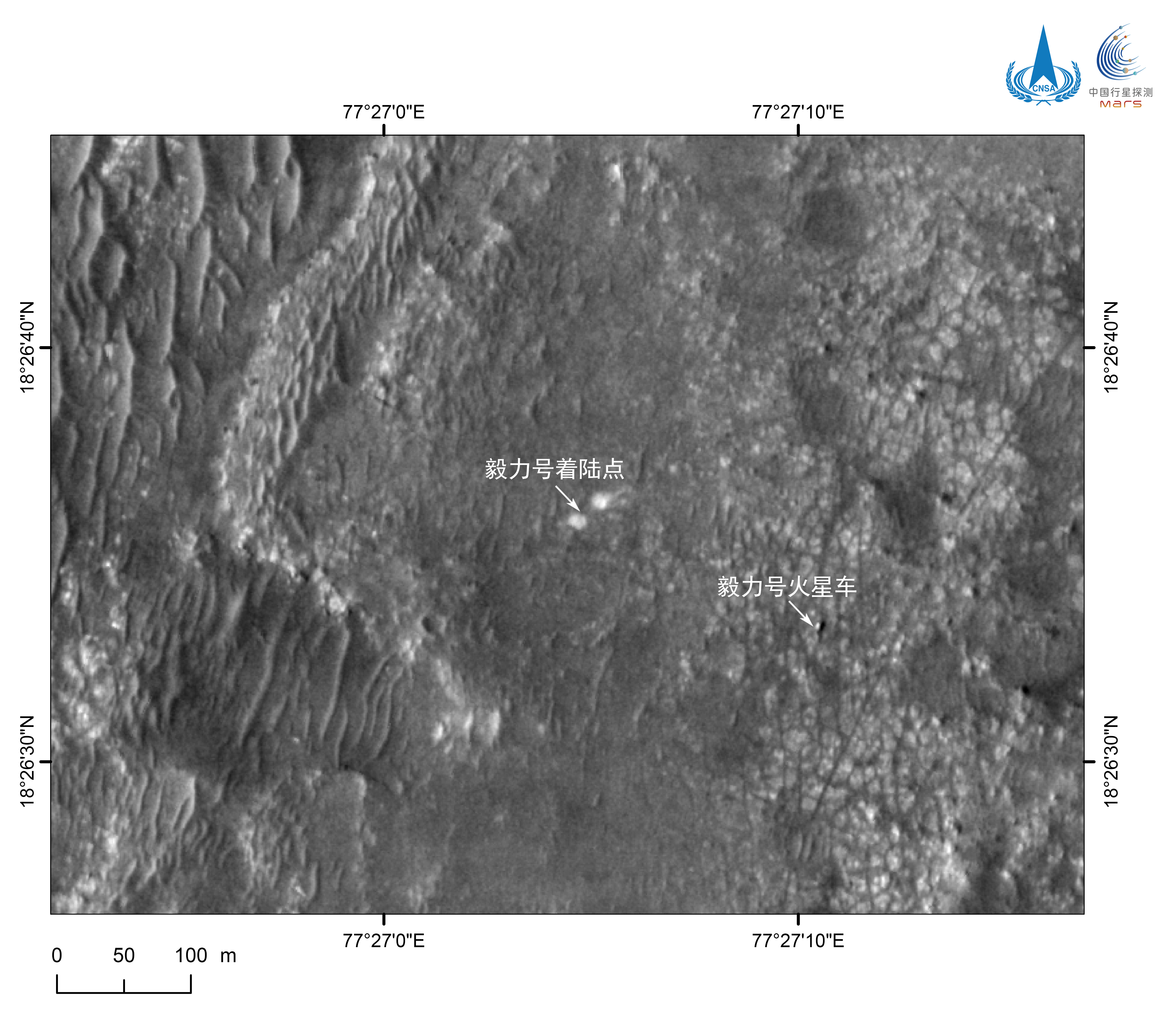 天問一號傳回火星巡視區高解析度影像