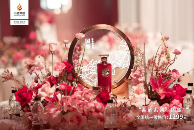 从国酿酒再读“国酿”精神：传达中国品质 酿造臻选好酒