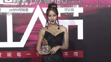 超级红人节网红真人丑哭了 papi酱成气质美女