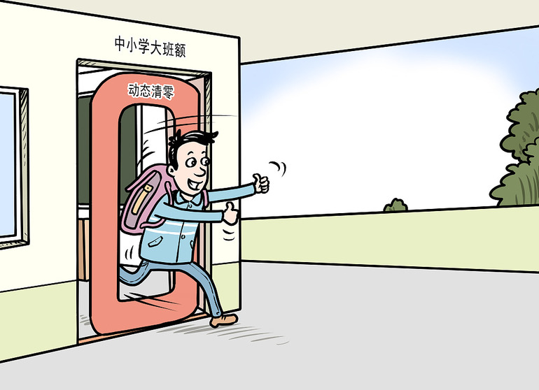 Çin, neden sıfırlama politikasında ısrar ediyor?