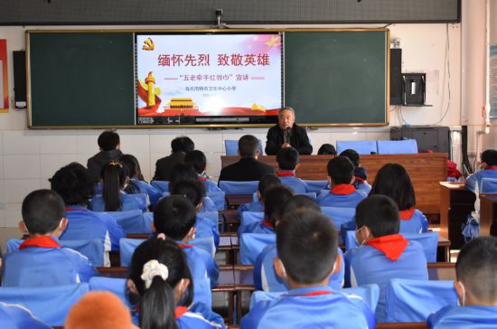 赓续红色血脉·强国复兴有我——全区大中小学校开展清明节主题教育活动