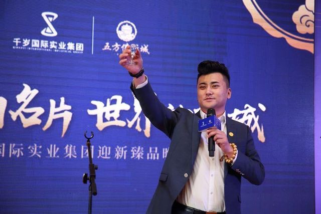 杨宇创新发展文化旅游产业 做大做强千岁辉煌伟业