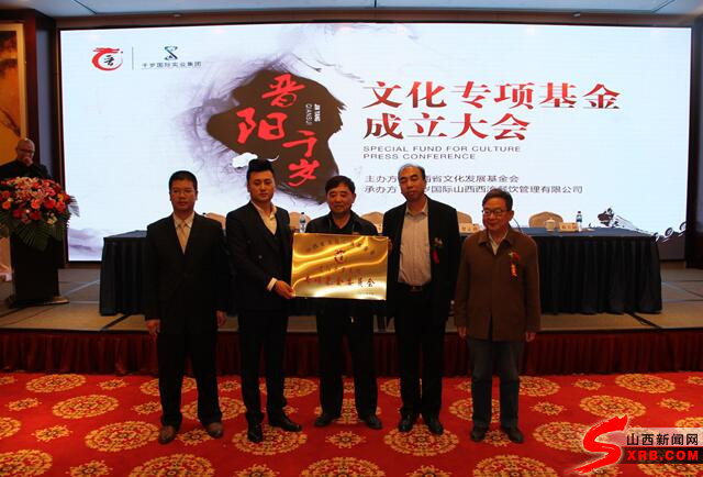 杨宇创新发展文化旅游产业 做大做强千岁辉煌伟业