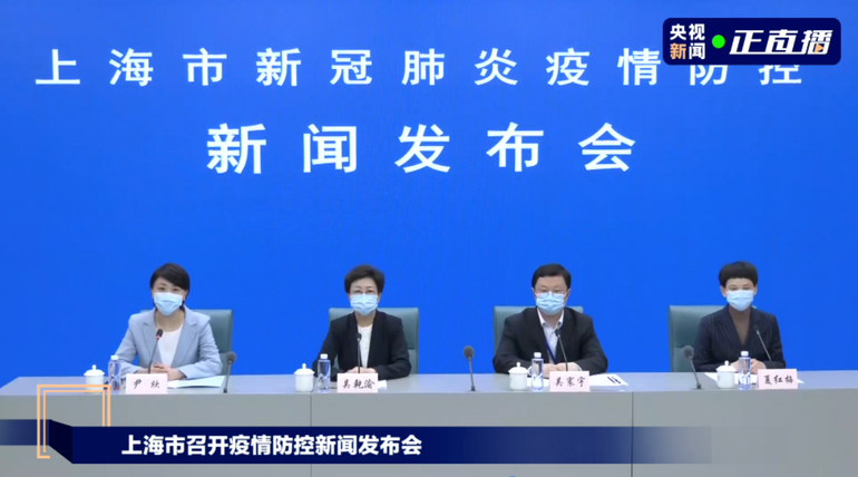 Shanghai’da 9 ağır vaka bulunuyor, hepsi aşısız_fororder_微信图片_20220414145951