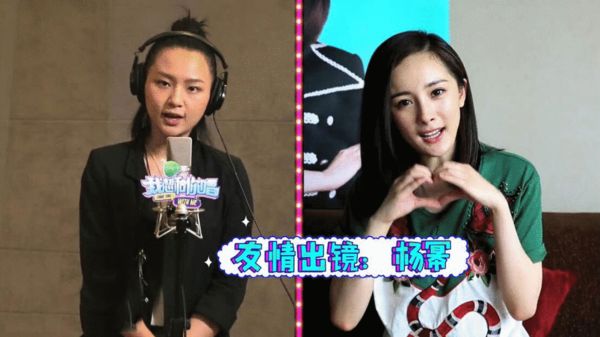 杨幂隔空示爱笔笔 费玉清遭抢饭碗