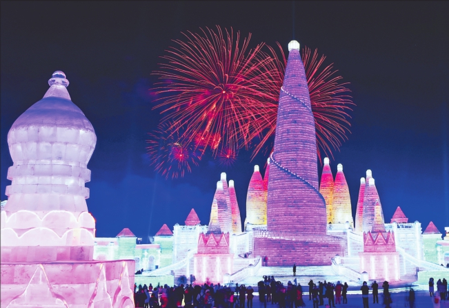第34屆中國·哈爾濱國際冰雪節開幕