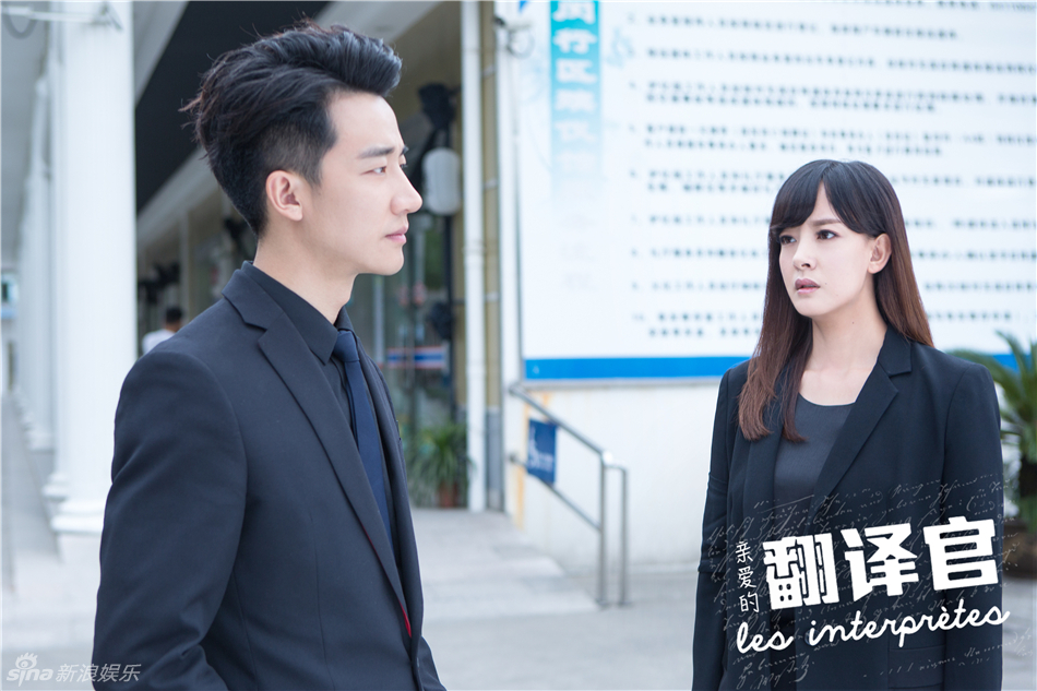 亲爱的翻译官杨幂黄轩婚纱照甜蜜蜜 两人一路高甜虐狗