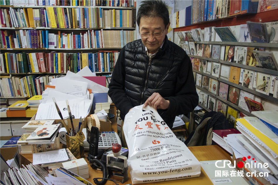 在巴黎方寸书店内传播中华文化的书店老板(组图)