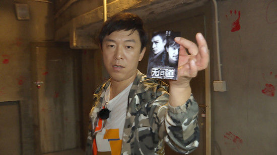 黄渤《极限》致敬无间道 急速烧脑破解谜团