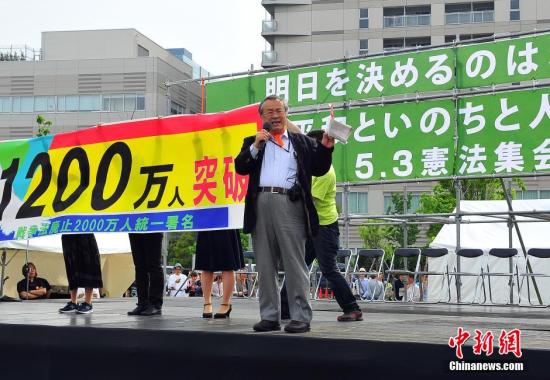 日本冈山县约400人集体起诉安保法违宪 要求赔偿