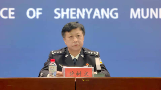 疫情发生以来沈阳市依法办理各类涉疫案件75件