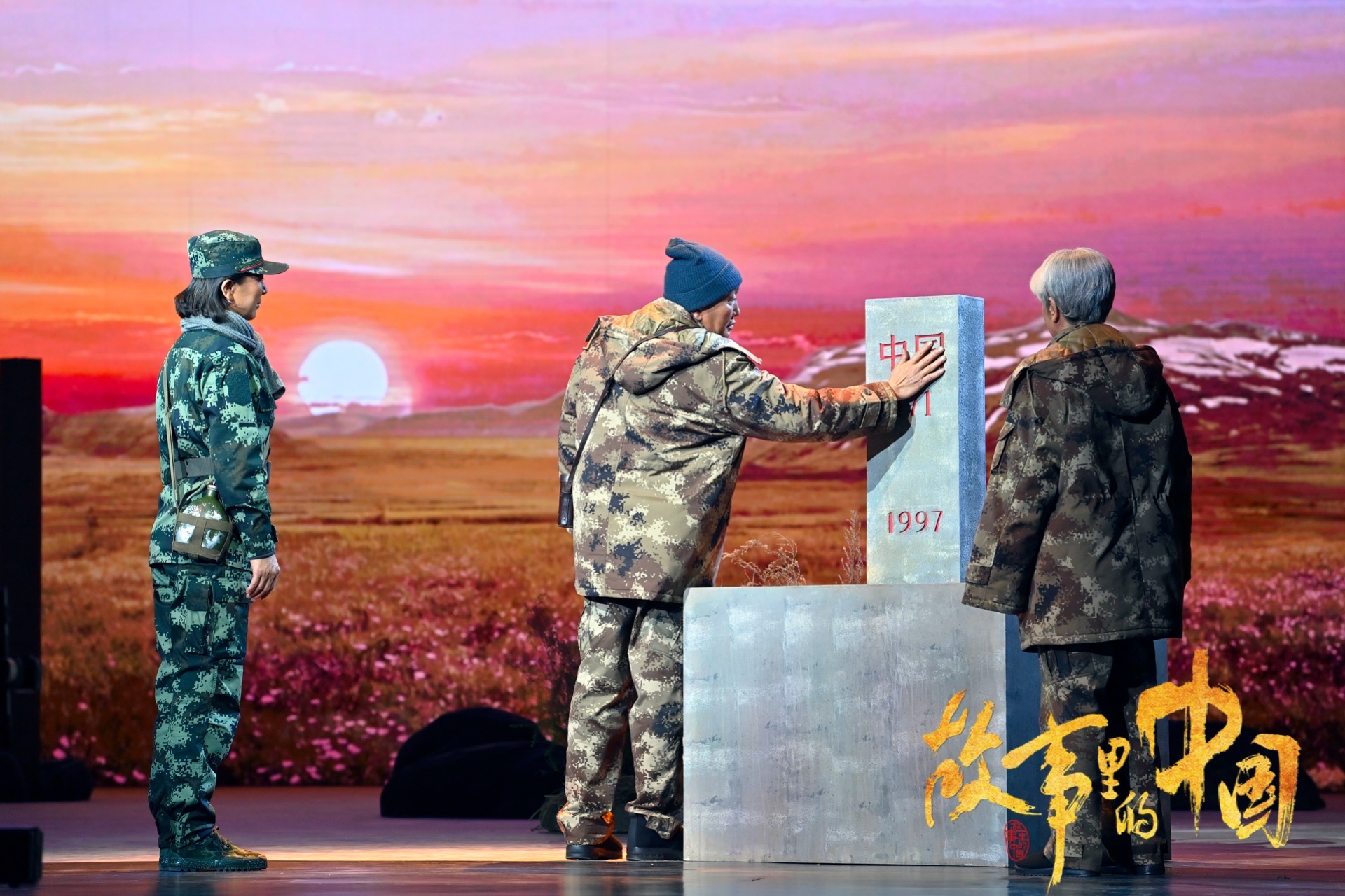 82岁累计巡边20多万公里 《故事里的中国》致敬“守边老人”魏德友的非凡人生