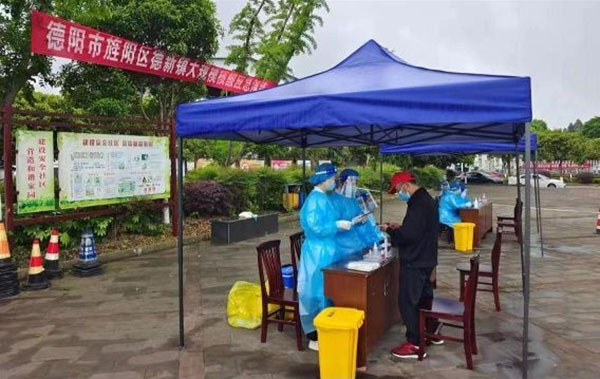 以练筑防 德阳市旌阳区开展区域大规模核酸检测演练_fororder_QQ图片20220415092930