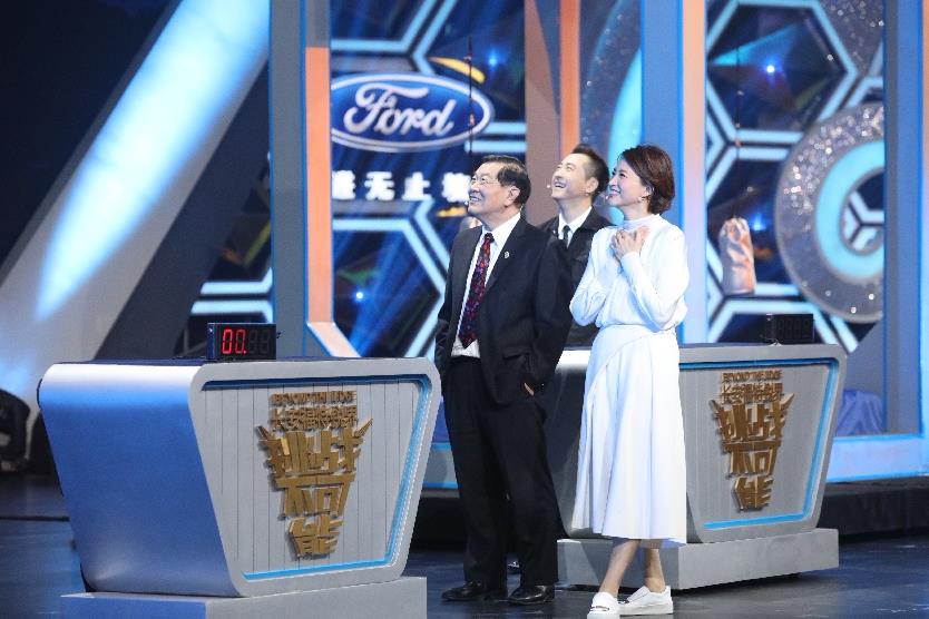 图片默认标题_fororder_董卿、李昌钰、庾澄庆录制喜笑颜开