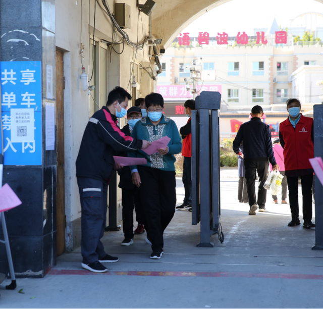 上一线 做贡献 房山党员干部疫情防控冲在前