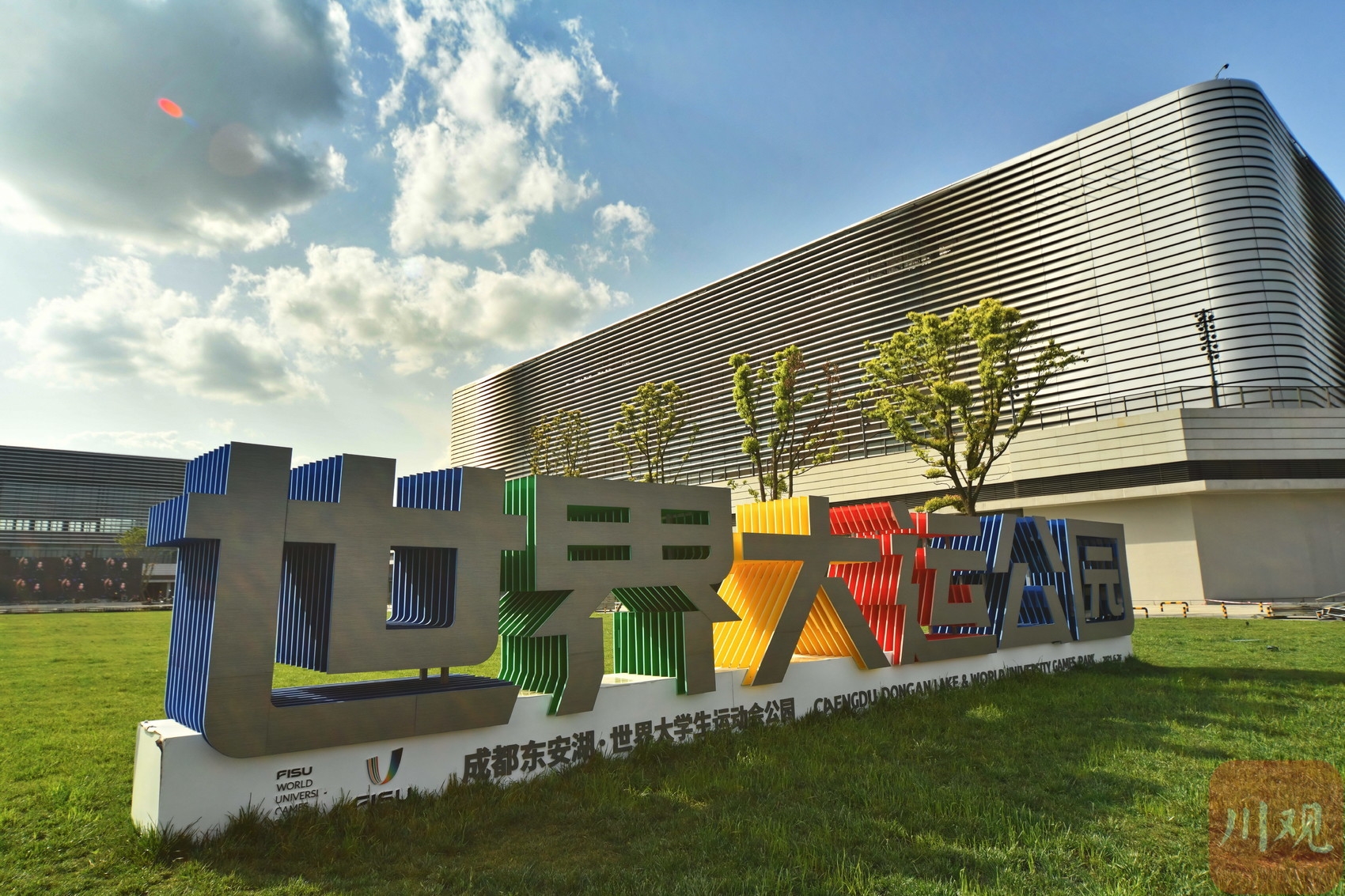 （转载）大运会倒计时 来看“川观拍客”镜头中的绝美东安湖