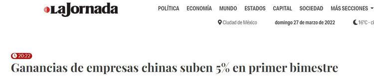 前2個月中國規上企業利潤增長5.0% 外媒：主要指標增勢良好 政策效果逐步顯現_fororder_墨西哥