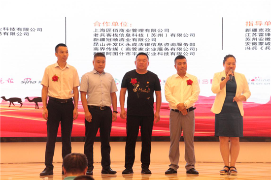 （供稿 縣域經濟列表 三吳大地蘇州 移動版 ）首屆崑崙峰會落幕：不忘初心 智融聯創