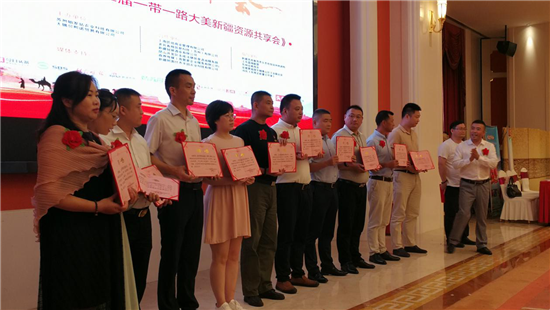 （供稿 縣域經濟列表 三吳大地蘇州 移動版 ）首屆崑崙峰會落幕：不忘初心 智融聯創